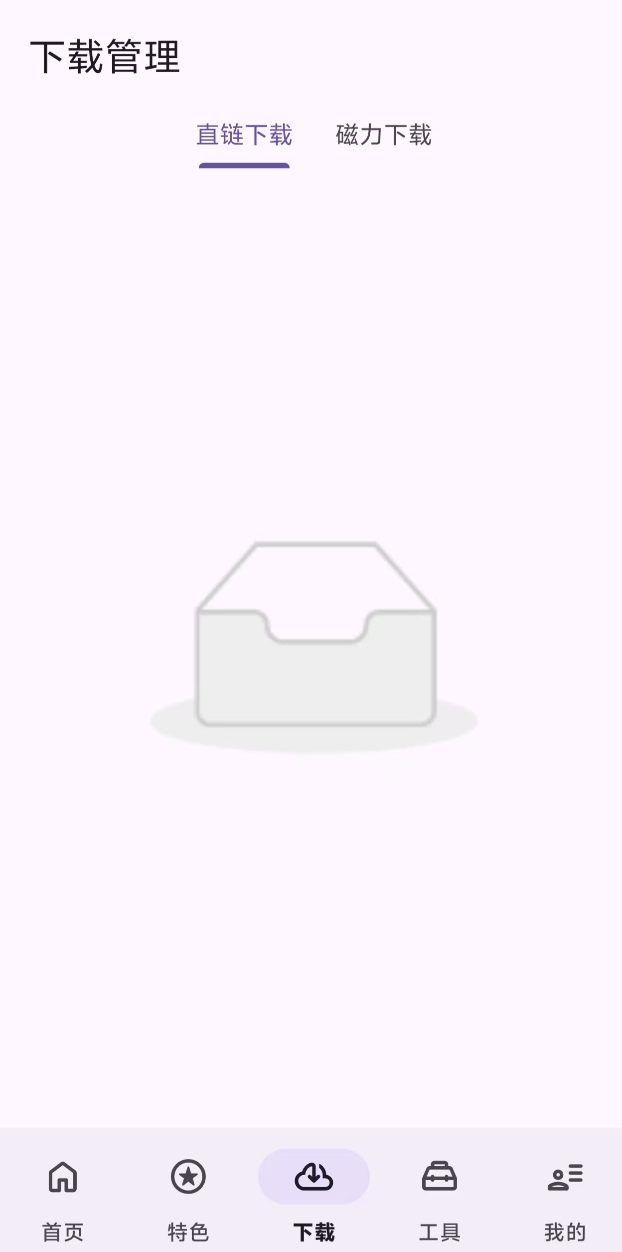 全网资源都在这里，破解游戏、外挂、破解软件、宅男福利！ 【来源：赤道365论坛】 帖子ID:60503 