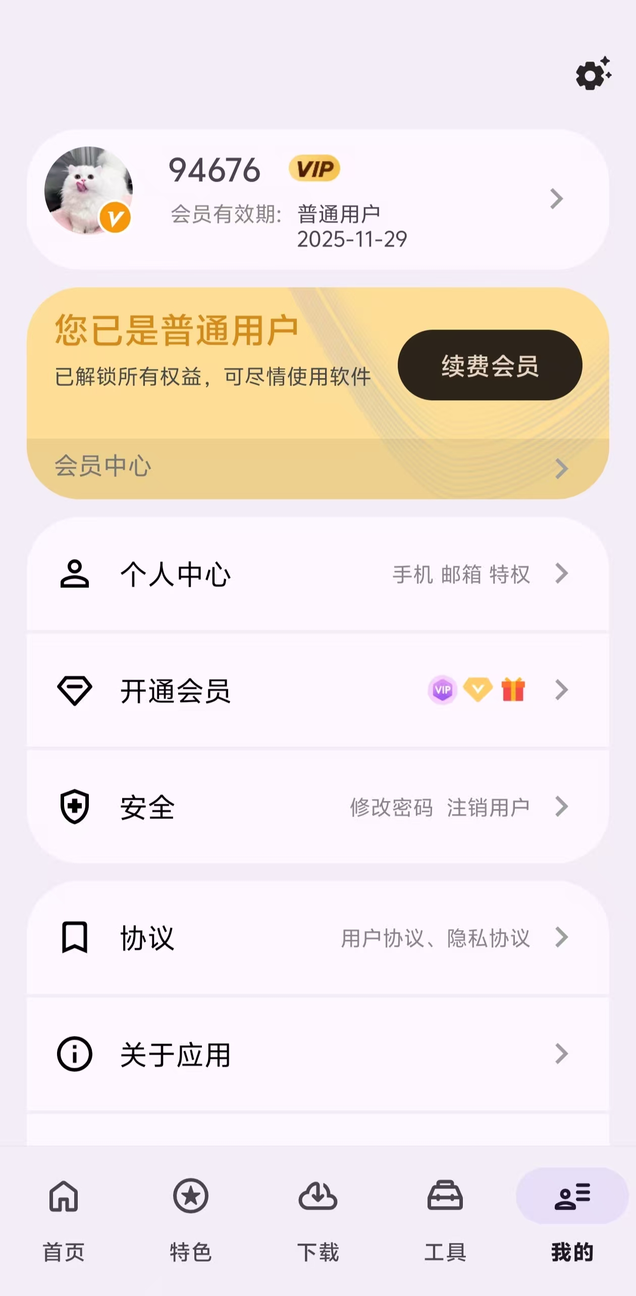 全网资源都在这里，破解游戏、外挂、破解软件、宅男福利！ 【来源：赤道365论坛】 帖子ID:60503 
