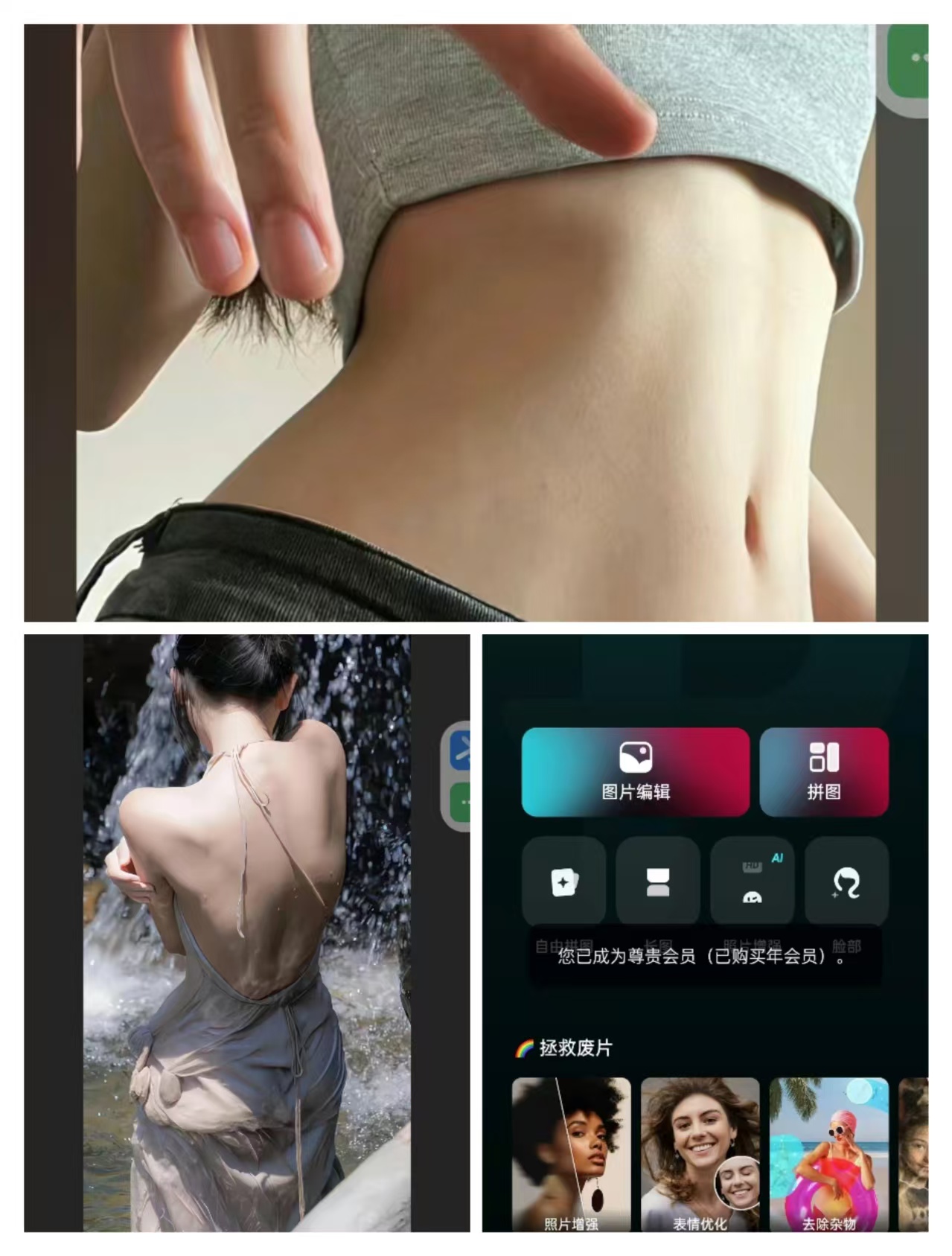 Toopics1.6.1，AI无限制生图软件，AI生图，照片生成簧图！ 【来源：赤道365论坛】 帖子ID:60565 ai生成头像app,ai图片制作软件