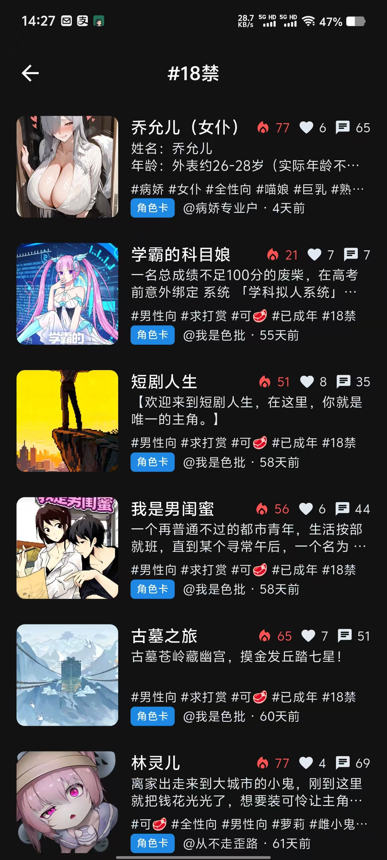 小懿AI，虚拟魅魔女友聊天，最新AI聊天！ 【来源：赤道365论坛】 帖子ID:60574 小懿,女友,虚拟,魅魔,AI