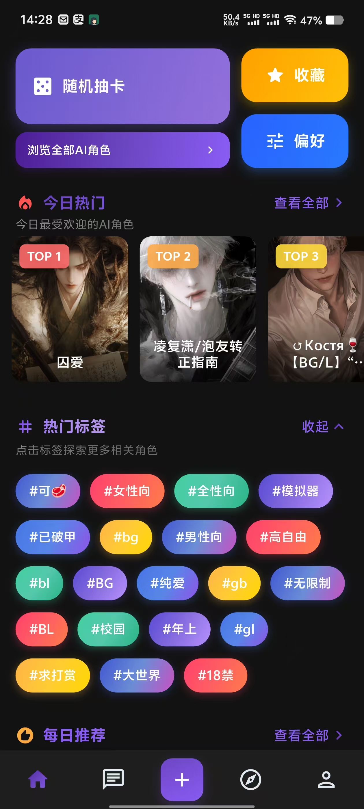 小懿AI，虚拟魅魔女友聊天，最新AI聊天！ 【来源：赤道365论坛】 帖子ID:60574 小懿,女友,虚拟,魅魔,AI