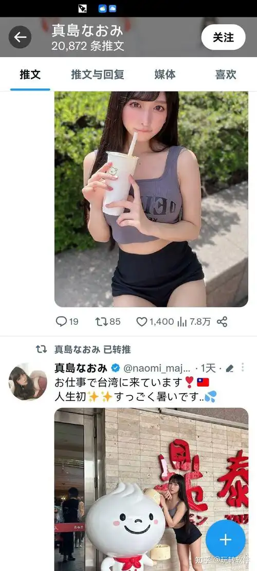 推特X最新中文安卓版，秒注册登录！速来！ 【来源：赤道365论坛】 帖子ID:60578 