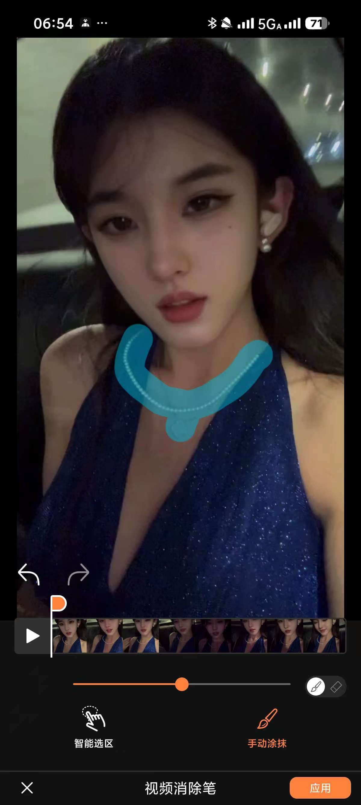 AirBrush 7.21.1，AI修图，替换性感衣服，视频消除！ 【来源：赤道365论坛】 帖子ID:60625 AirBrush,air修图软件,修图