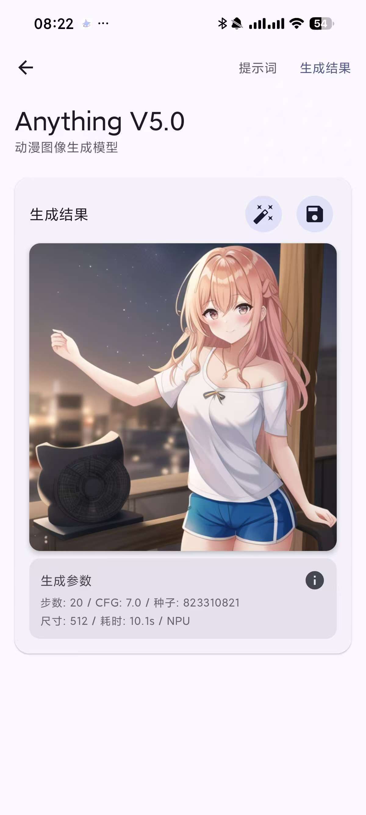 本地无敏感AI生图，无限制，不限次数！ 【来源：赤道365论坛】 帖子ID:60638 无限制,AI,本地,敏感,生图