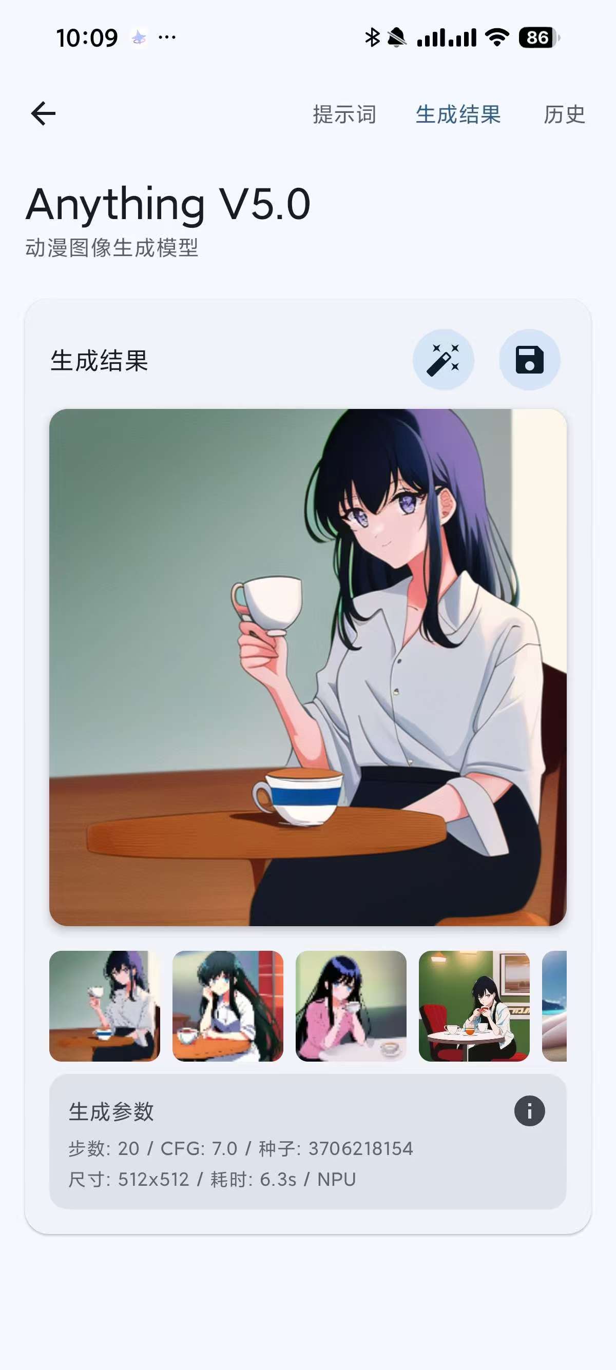 本地无敏感AI生图，无限制，不限次数！ 【来源：赤道365论坛】 帖子ID:60638 无限制,AI,本地,敏感,生图