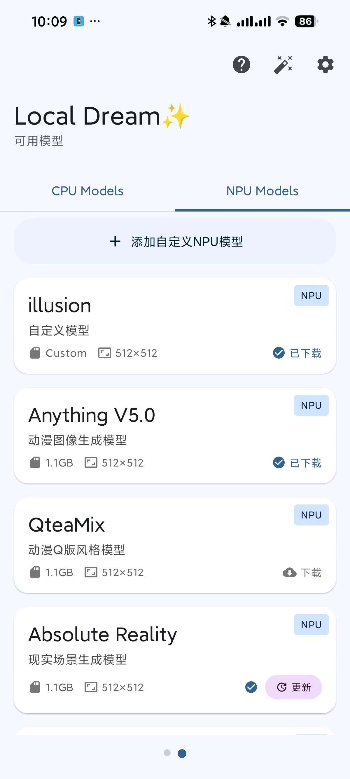 本地无敏感AI生图，无限制，不限次数！ 【来源：赤道365论坛】 帖子ID:60638 无限制,AI,本地,敏感,生图