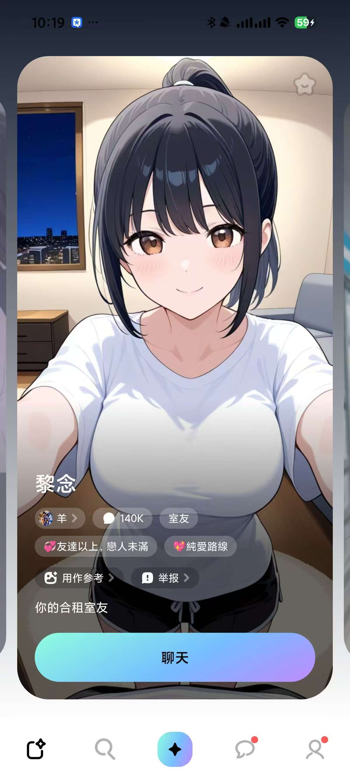 MiraiMind ，无违规词心深夜必备AI女友 【来源：赤道365论坛】 帖子ID:60639 MiraiMind,违规,词心,深夜,AI