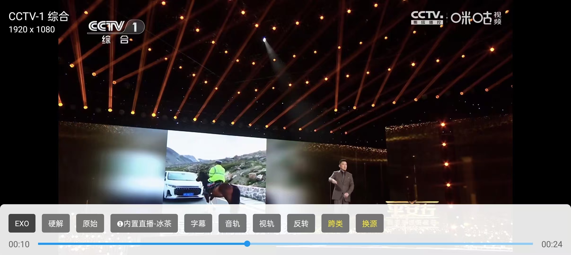 蜂巢直播 TV，内涵4K超清频道，秒杀其他软件！ 【来源：赤道365论坛】 帖子ID:60640 蜂巢app下载,蜂巢官方下载,蜂巢视频官网
