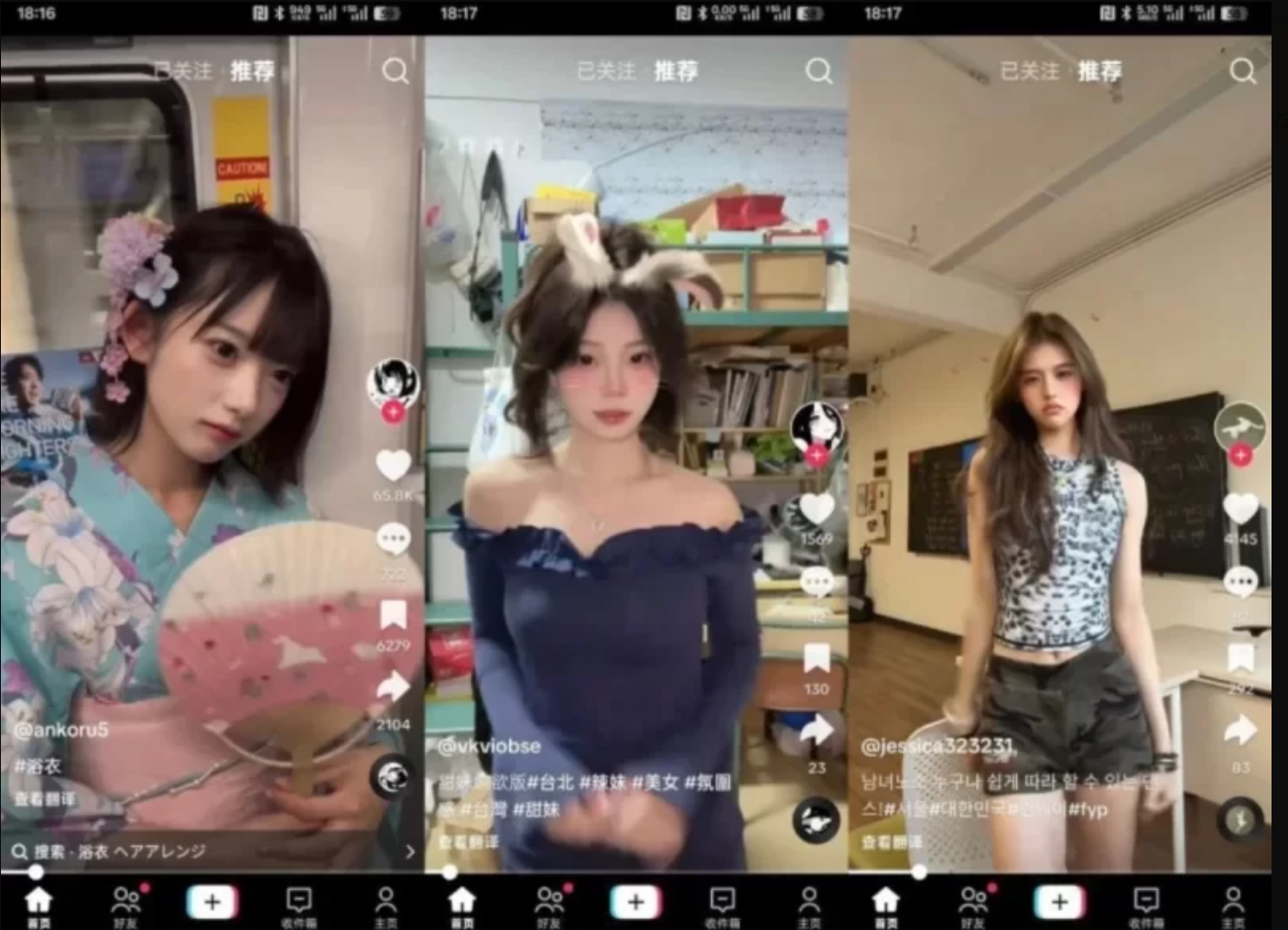 【海外抖音】TikTok v42.6.16-解锁版 【来源：赤道365论坛】 帖子ID:60646 