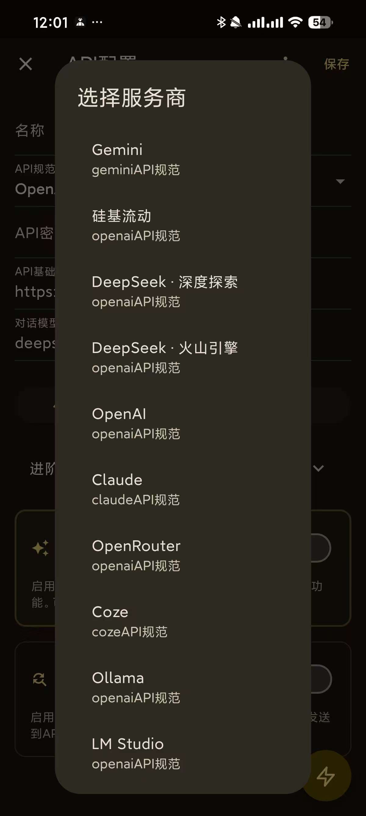 OMat1.8.0，无敏感虚拟女友，无限角色卡！ 【来源：赤道365论坛】 帖子ID:60687 虚拟女友yomemi