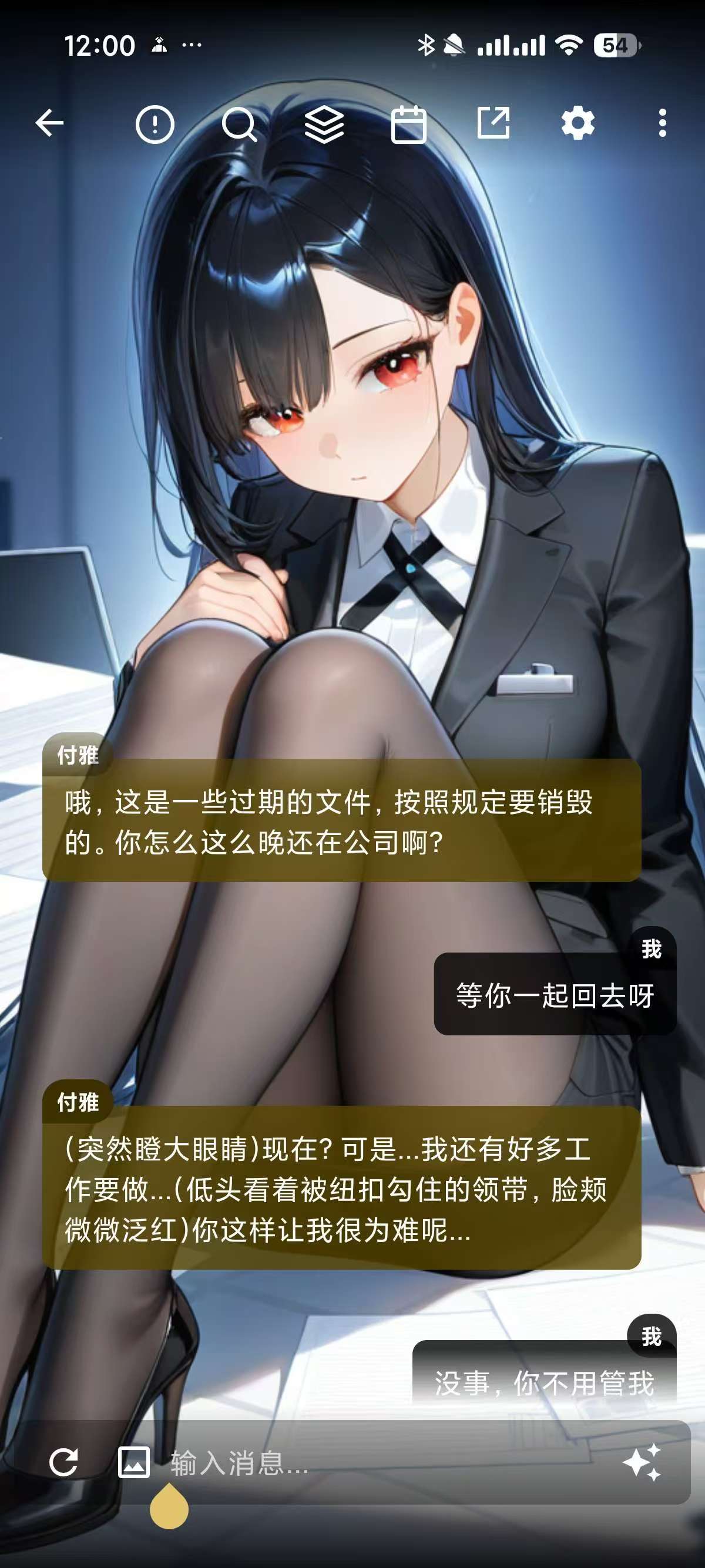 OMat1.8.0，无敏感虚拟女友，无限角色卡！ 【来源：赤道365论坛】 帖子ID:60687 虚拟女友yomemi