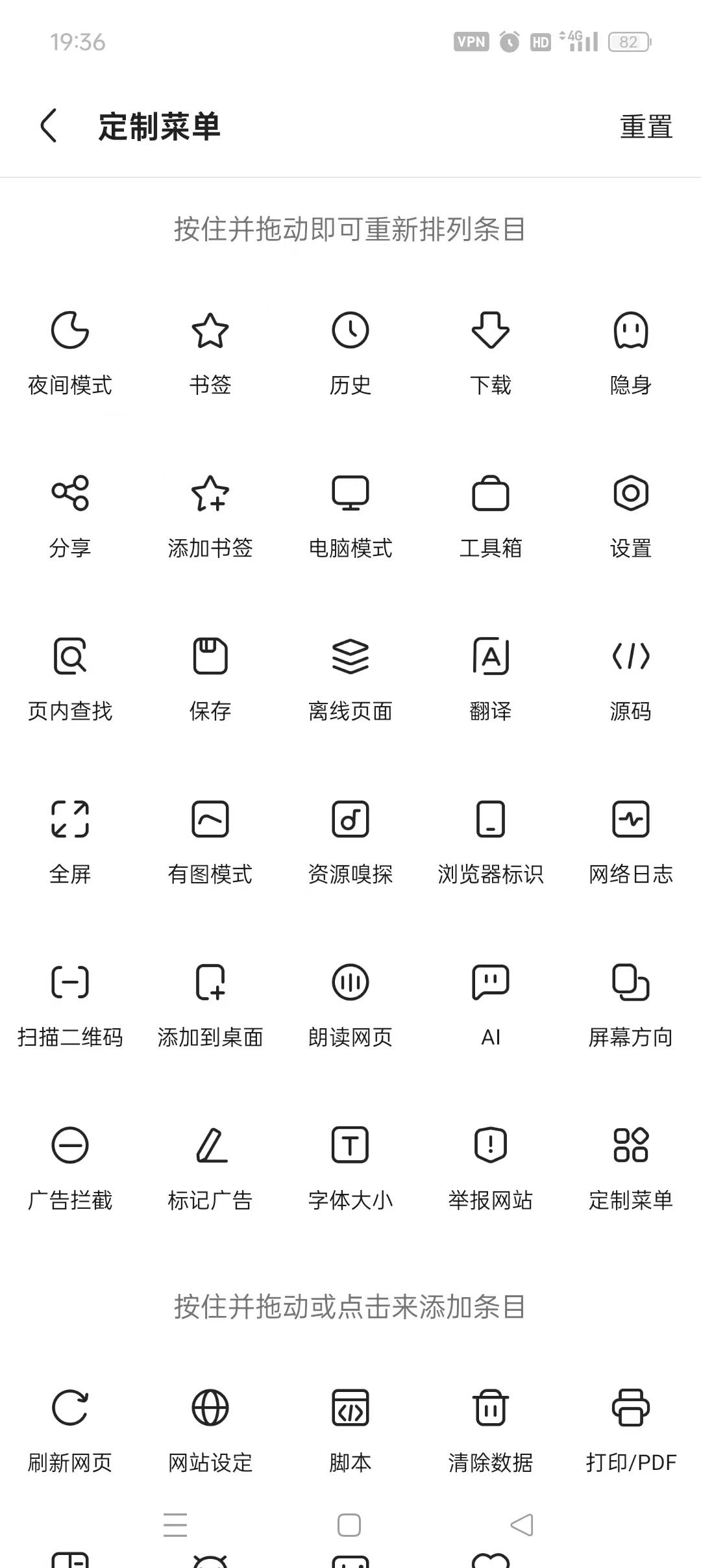 Via解限版,无限制深夜访问网站,支持嗅探资源-过设备检测社区