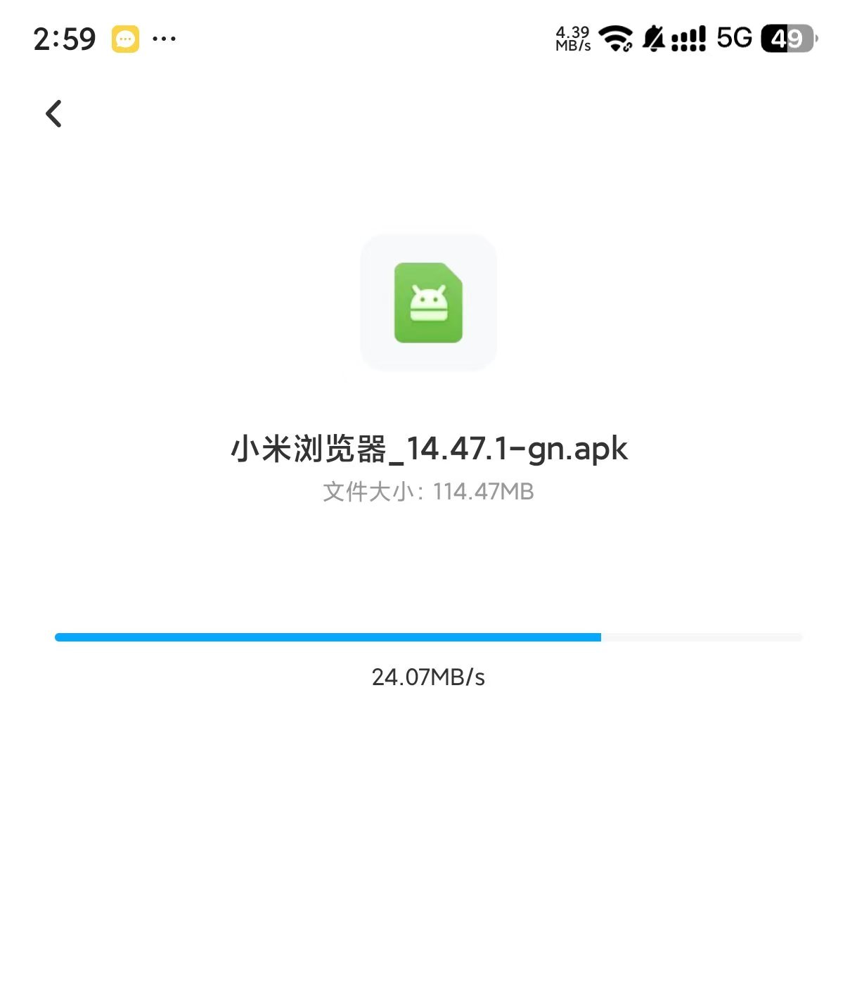 百度网盘精简不限速版，去广告，速度飙升60M/S！-过设备检测社区
