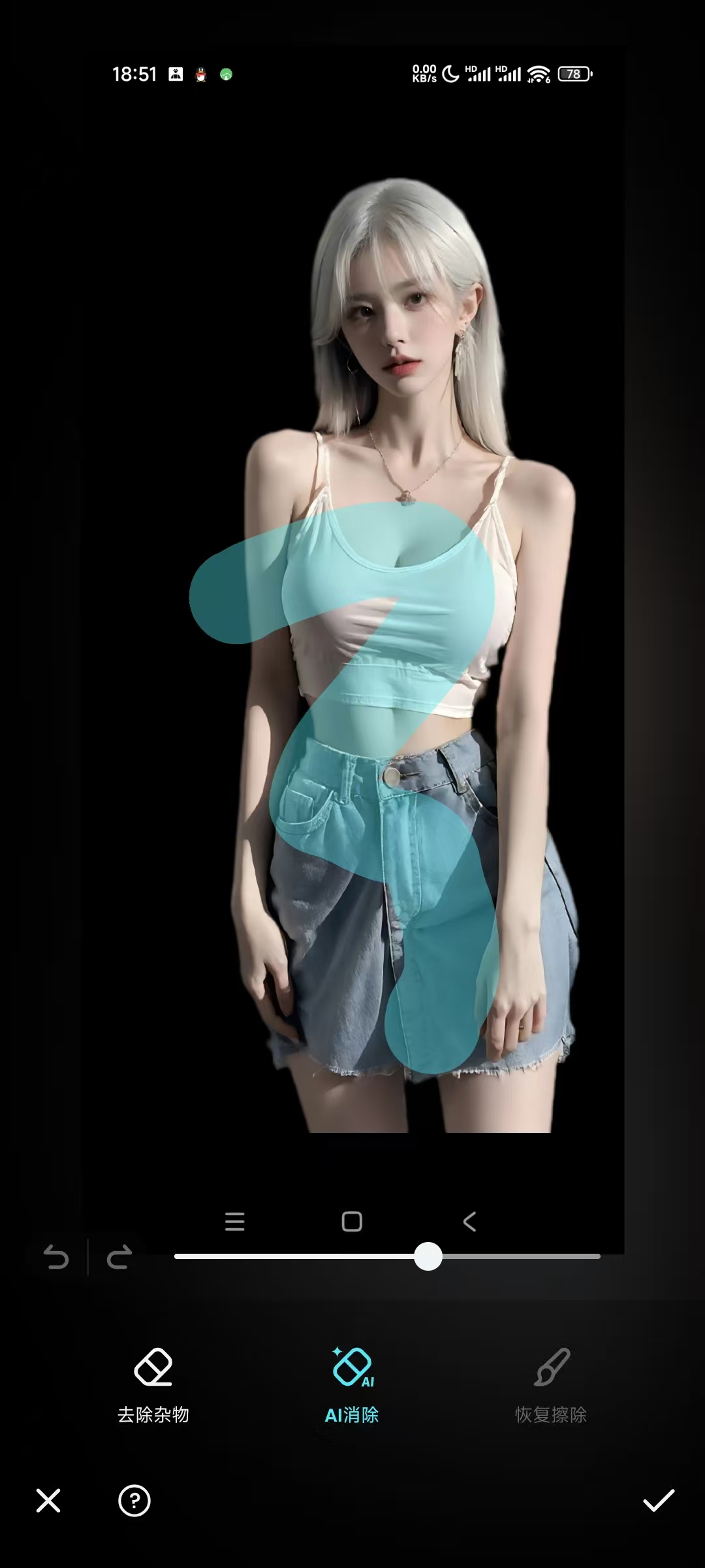 AIFoto，AI擦除衣服，变性感美女，解锁高级版