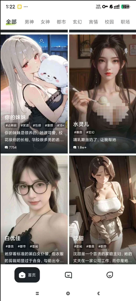 全网最权威的奶糖ai女友更新！强大的AI聊天软件 【来源：赤道365论坛】 帖子ID:60960 奶糖online,奶糖语音官网,奶糖cp是谁