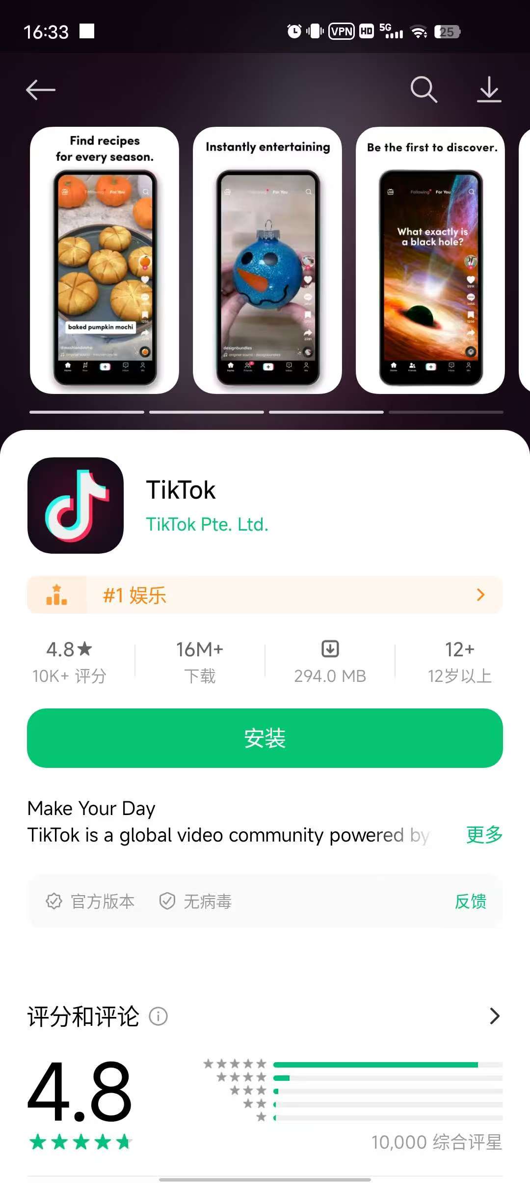 国际应用商店，免费下载海内外软件，安卓必备下载神器！ 【来源：赤道365论坛】 帖子ID:61026 