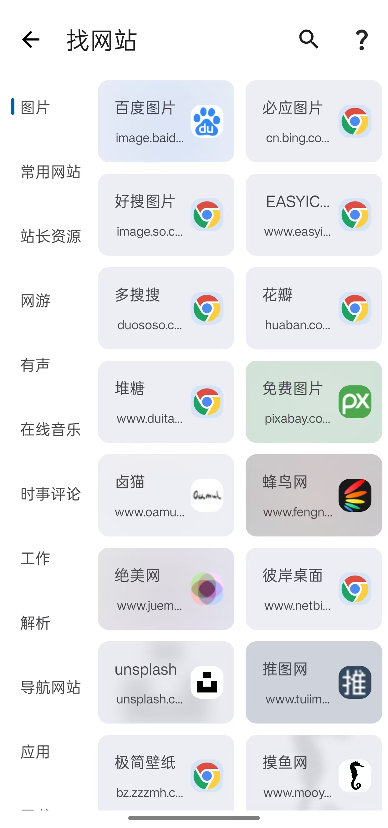 包含各种游戏外挂，软件，会员影视，美女学习资料，都是破解版！ 【来源：赤道365论坛】 帖子ID:61188 游戏外挂,学习资料,软件,包含,会员