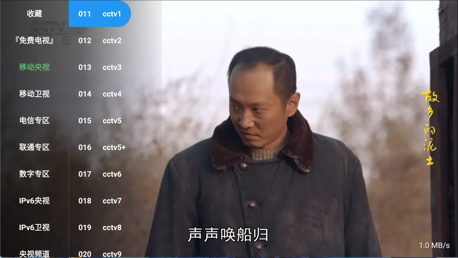 OK影视 TV 3.5.2Pro影视点播+ 电视直播+接口源