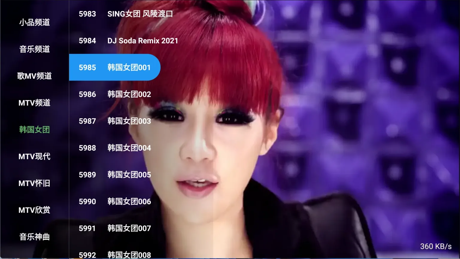 OK影视 TV 3.5.2Pro影视点播+ 电视直播+接口源 【来源：赤道365论坛】 帖子ID:61308 ok影视剧2020,ok影视网电视剧