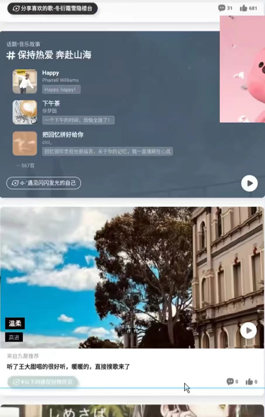 酷狗音乐2.5.5无限领取VIP，永久免费听歌！ 【来源：赤道365论坛】 帖子ID:61309 