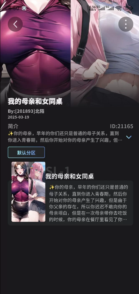 FurryBar2.1.7， Ai聊天互动工具 无限制聊天 【来源：赤道365论坛】 帖子ID:61350 furry聊天软件,furry交流软件,无限制,Ai