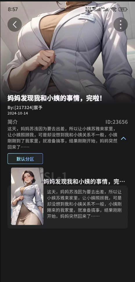 FurryBar2.1.7， Ai聊天互动工具 无限制聊天 【来源：赤道365论坛】 帖子ID:61350 furry聊天软件,furry交流软件,无限制,Ai