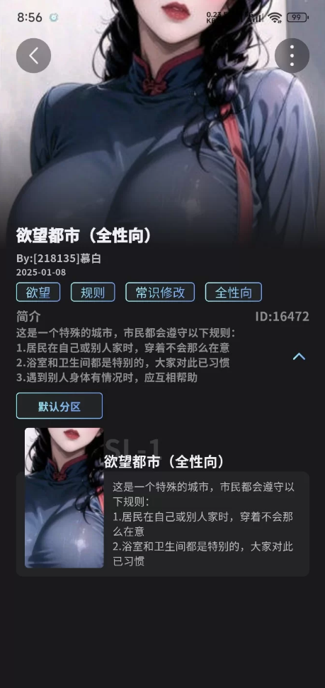 FurryBar2.1.7， Ai聊天互动工具 无限制聊天 【来源：赤道365论坛】 帖子ID:61350 furry聊天软件,furry交流软件,无限制,Ai