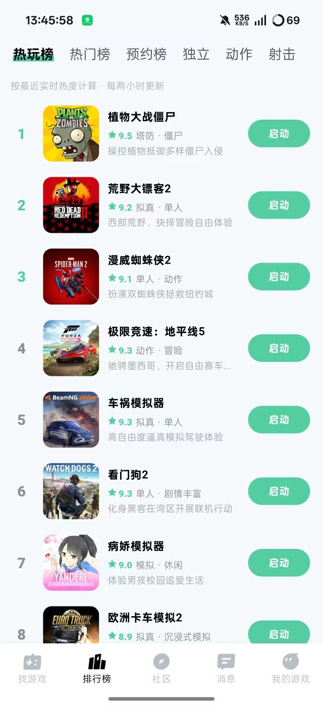 魔核V1.0，免费不限时长云游戏，秒进排队！ 【来源：赤道365论坛】 帖子ID:61414 