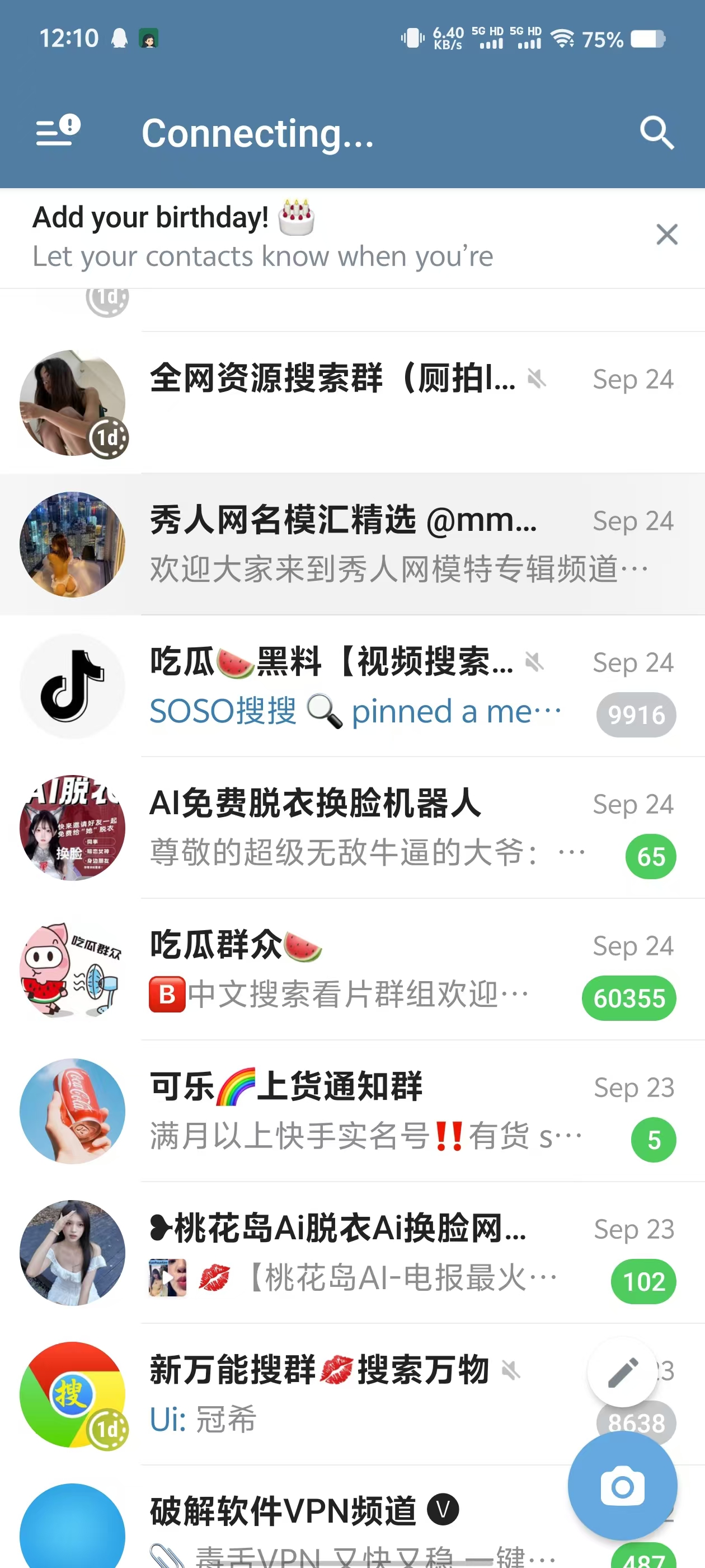 纸飞机Telegram X破解版内置菜单魔改版4，各种资源！