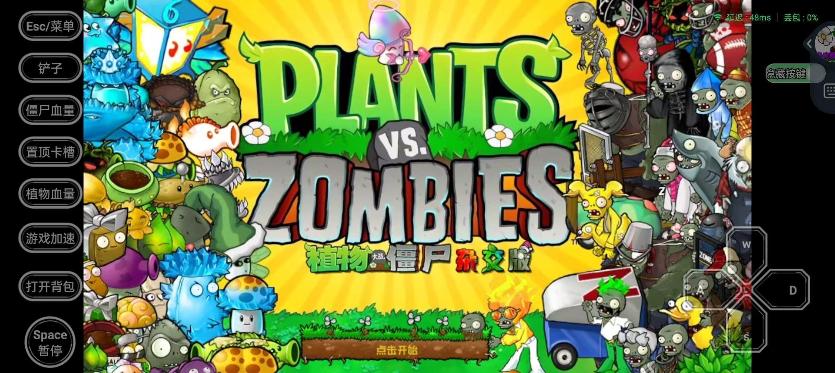 暮云 电脑，免费玩云游戏，去广告纯净版！ 【来源：赤道365论坛】 帖子ID:61464 暮云在哪个区