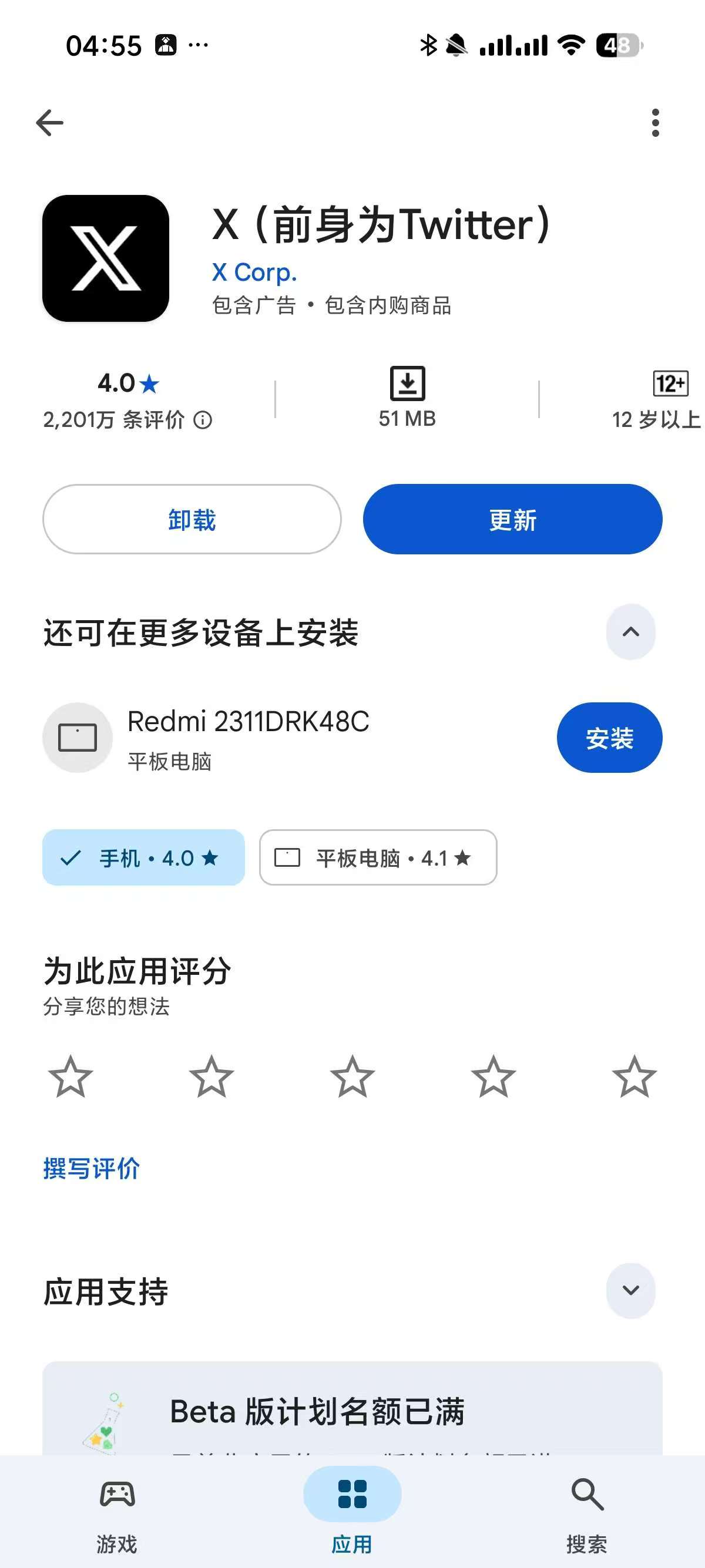 谷歌商店，无限制下载国外软件，兼容安卓15 【来源：赤道365论坛】 帖子ID:61466 下谷歌商店app