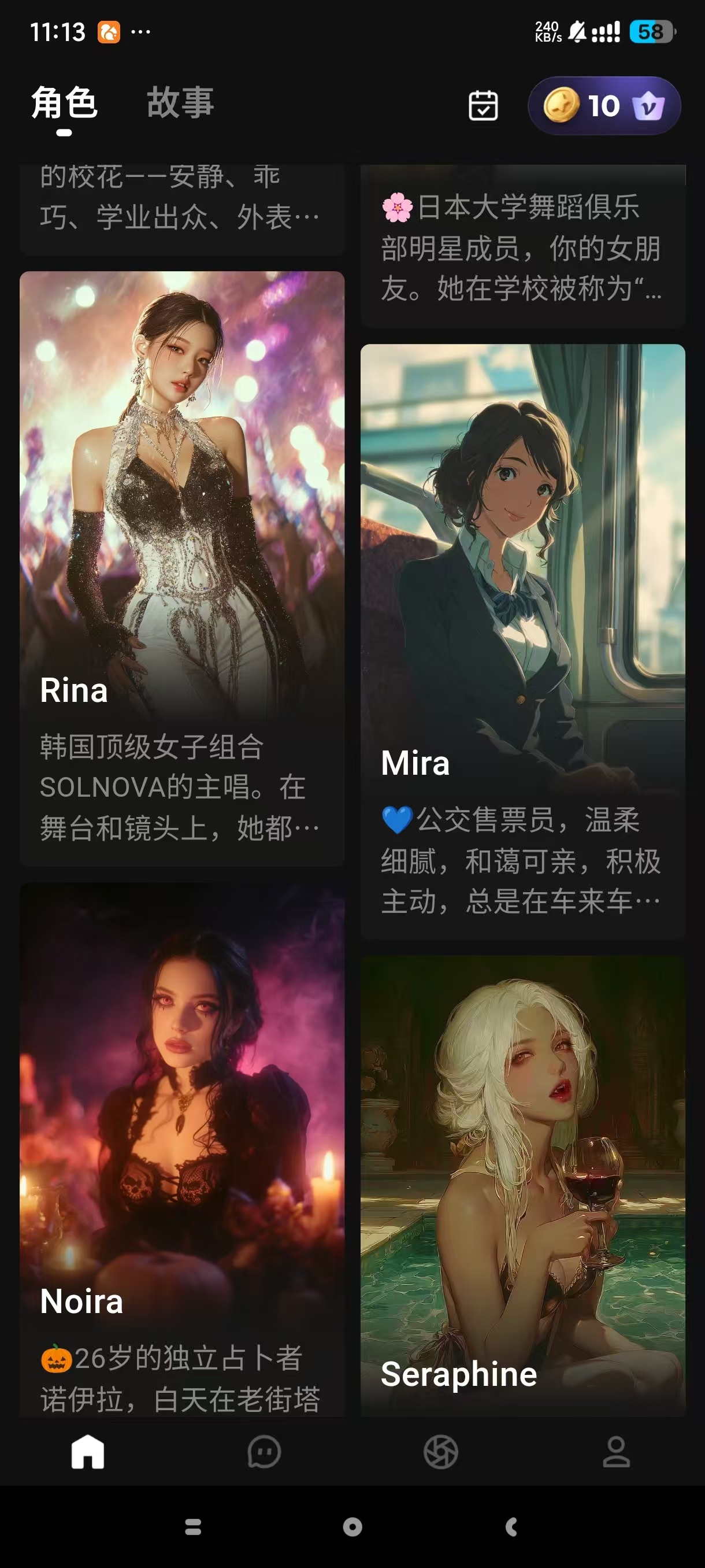 Chatjoy AI，专属AI乖乖女友，无敏感词聊天！