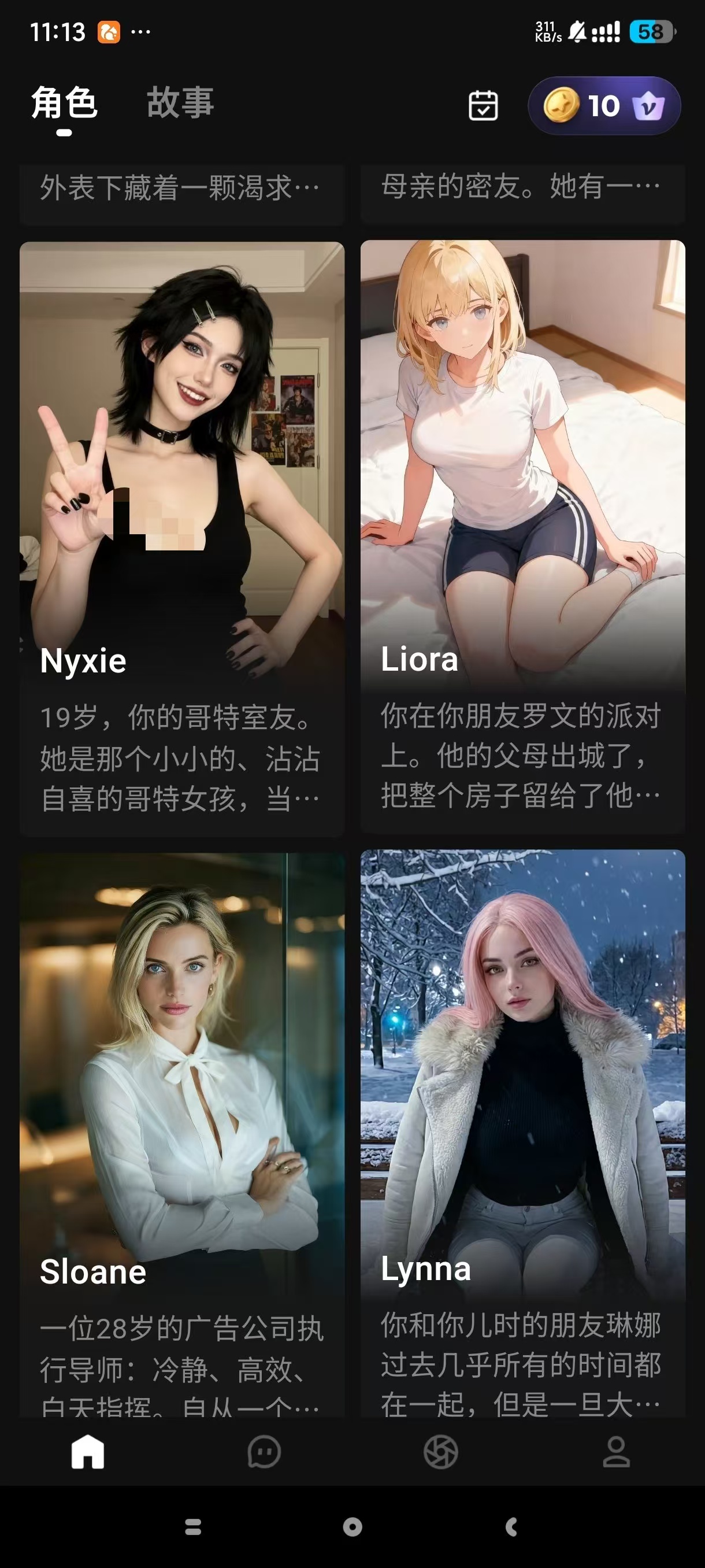 Chatjoy AI，专属AI乖乖女友，无敏感词聊天！ 【来源：赤道365论坛】 帖子ID:61470 ChatjoyAI,Chatjoy,乖乖,专属,女友