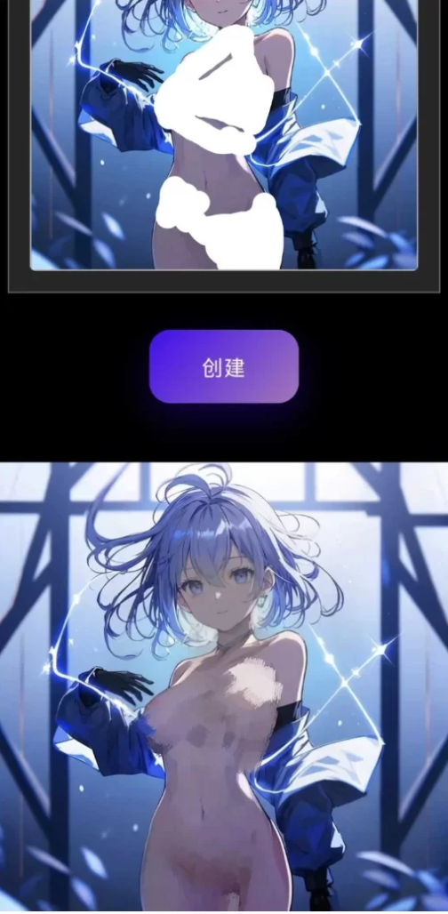 手机AI去衣软件，一键去衣，可自行导入任何照片生成4！