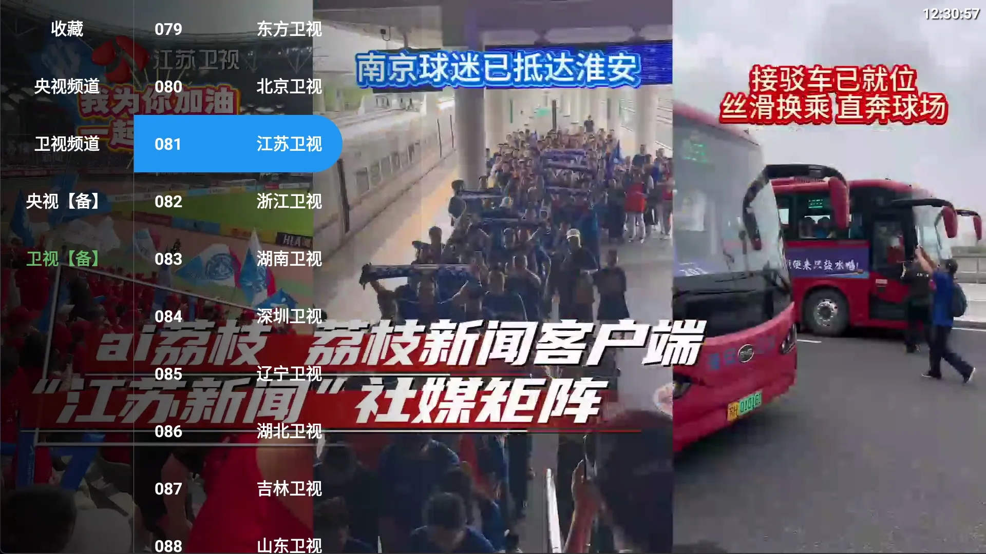 乐享 TV，4K【更新TV版】丨真正免网盘畅看4K 大厂解析 【来源：赤道365论坛】 帖子ID:61524 