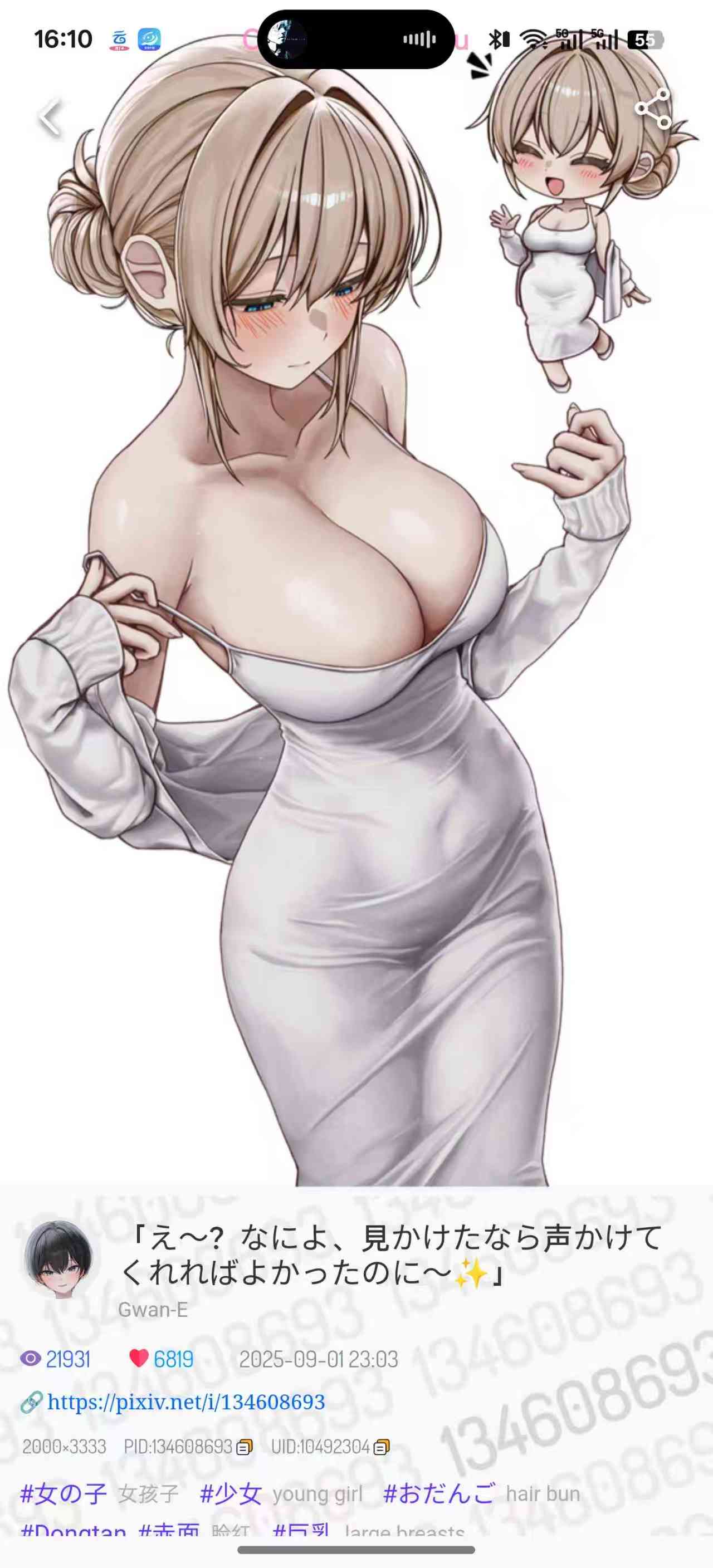 2026最新无限制p站下载安装！无需魔法的pixiv免费获取！ 【来源：赤道365论坛】 帖子ID:61526 pixiv,最新,下载,免费,无需