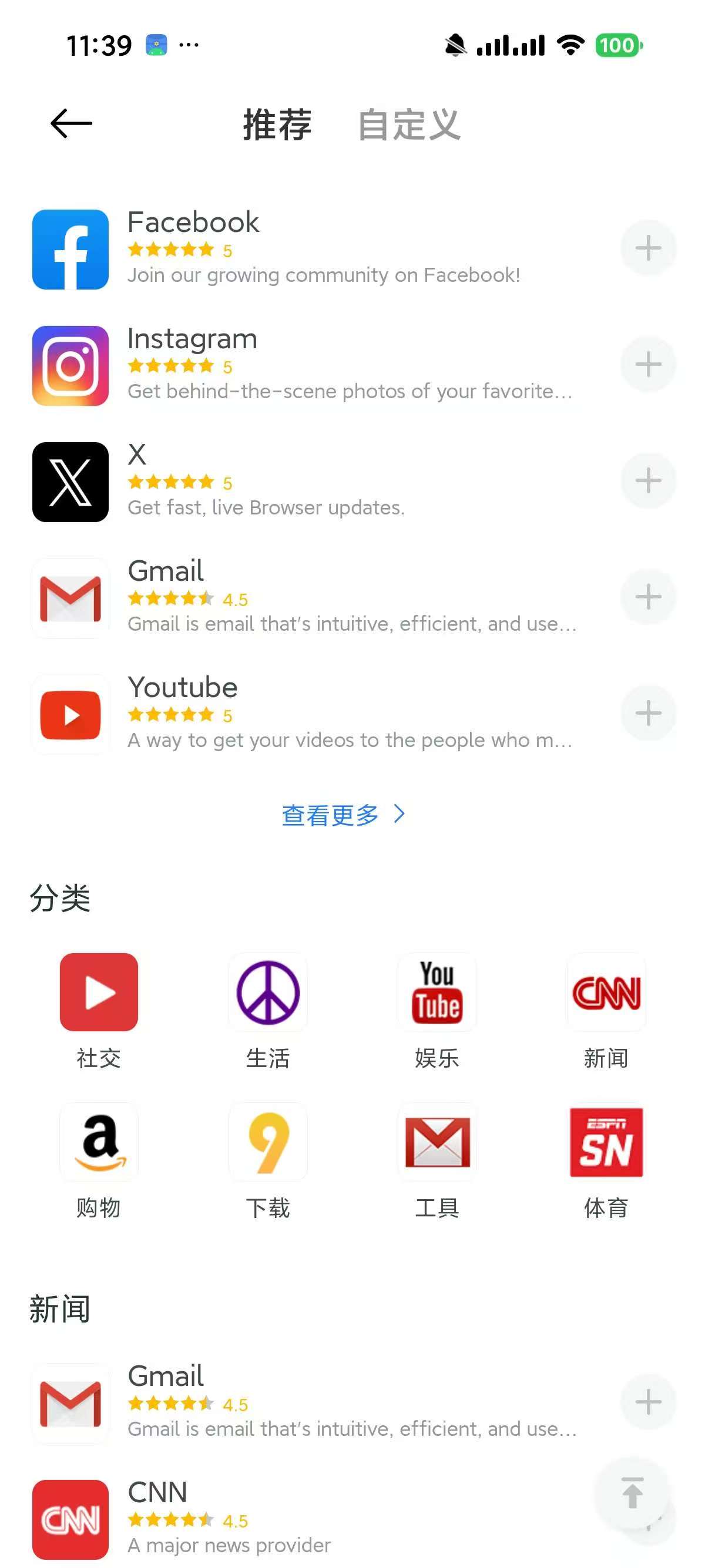 小米浏览器国际版，可打开任意网站，无限制上网！ 【来源：赤道365论坛】 帖子ID:61578 