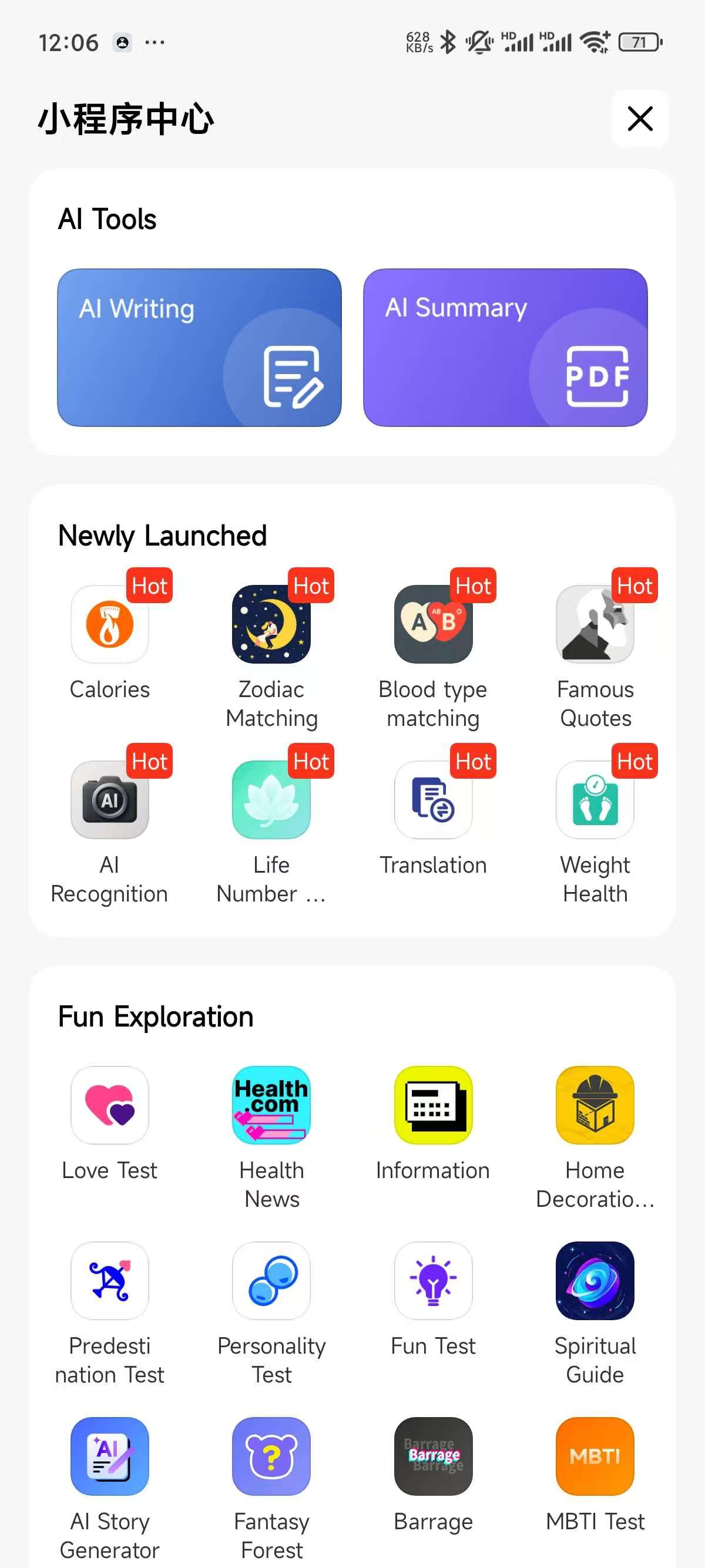 小米浏览器国际版，可打开任意网站，无限制上网！