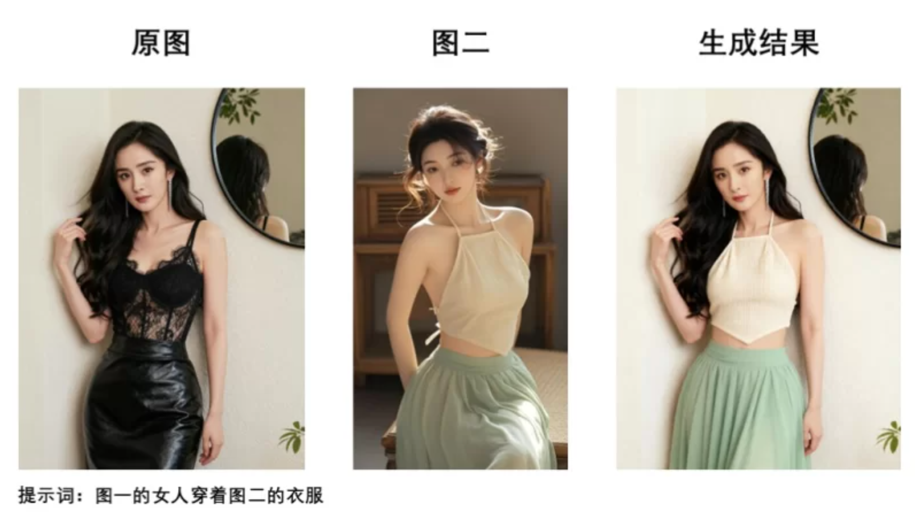 图片编辑神器！Qwen-Edit-2511，支持NSFW，一键换衣 【来源：赤道365论坛】 帖子ID:61586 