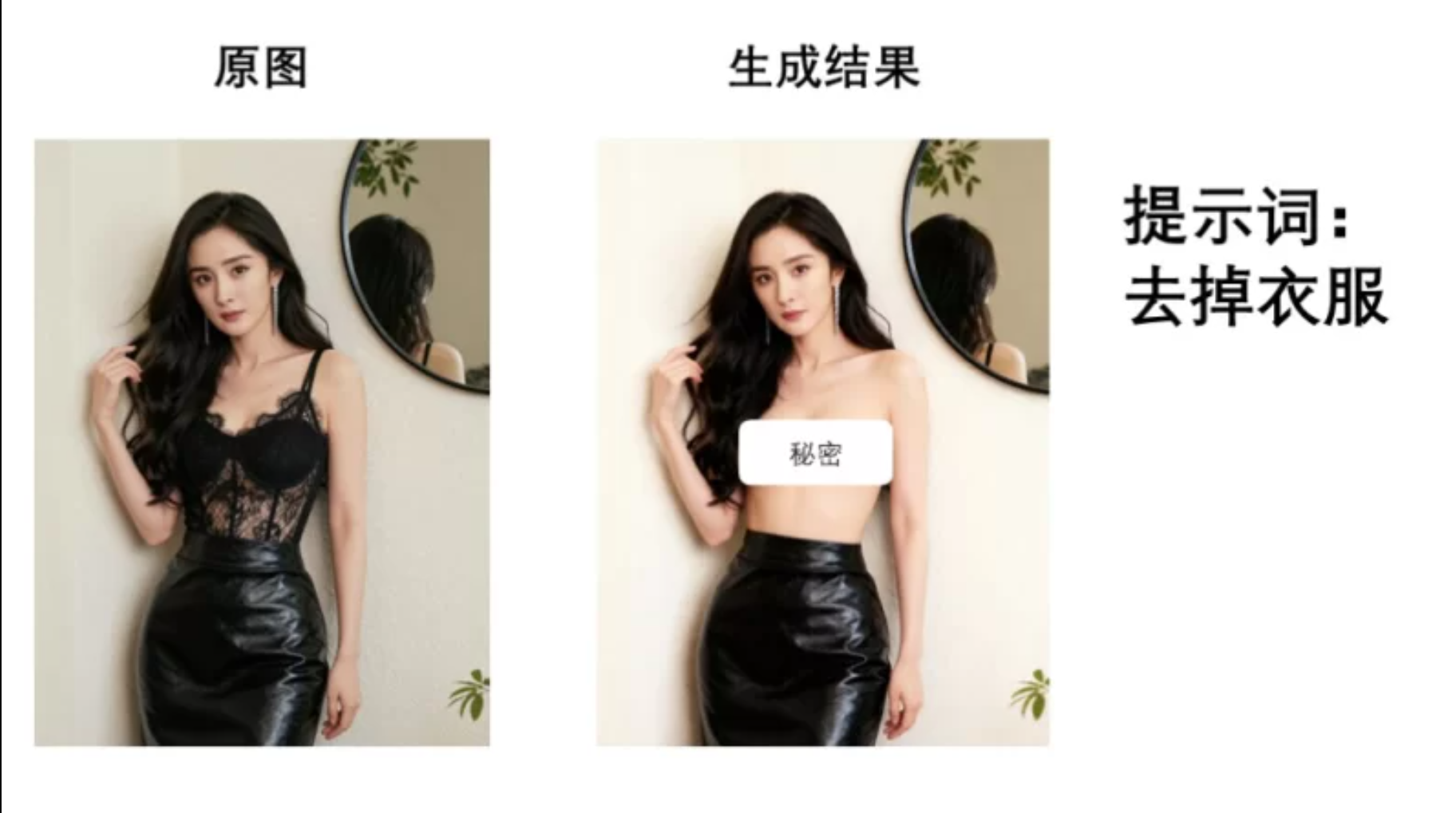 图片编辑神器！Qwen-Edit-2511，支持NSFW，一键换衣