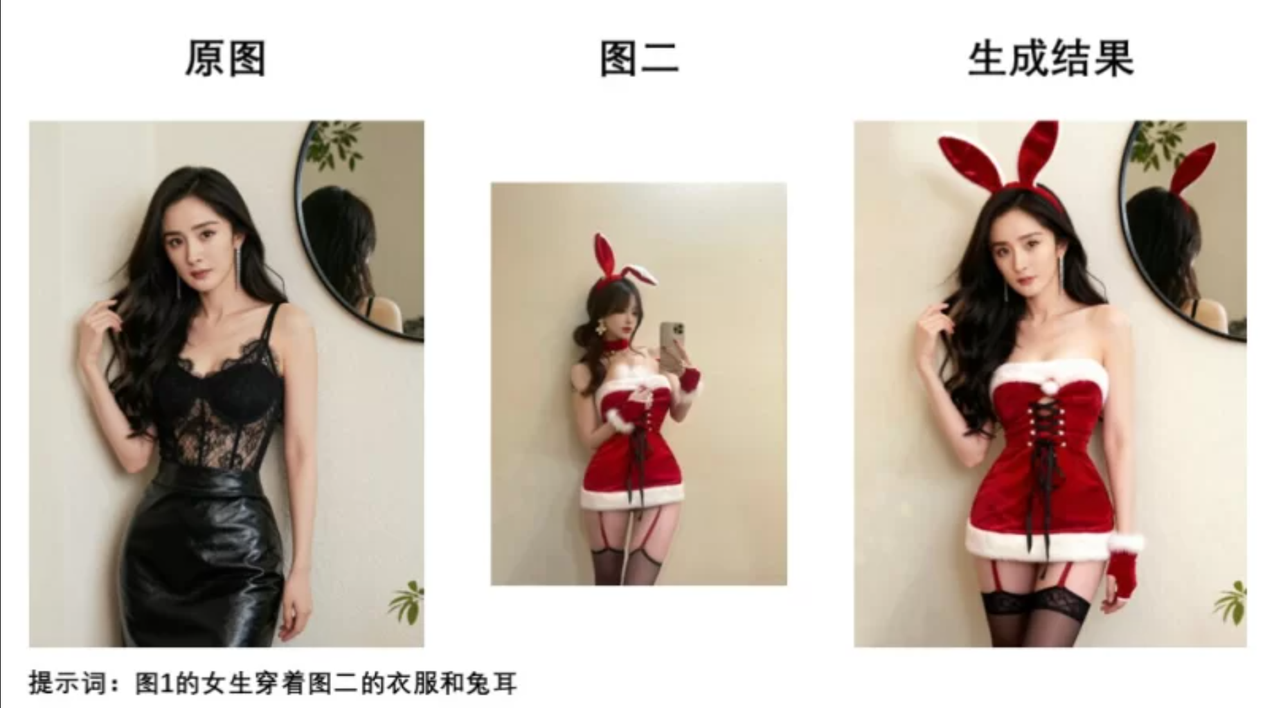 图片编辑神器！Qwen-Edit-2511，支持NSFW，一键换衣 【来源：赤道365论坛】 帖子ID:61586 