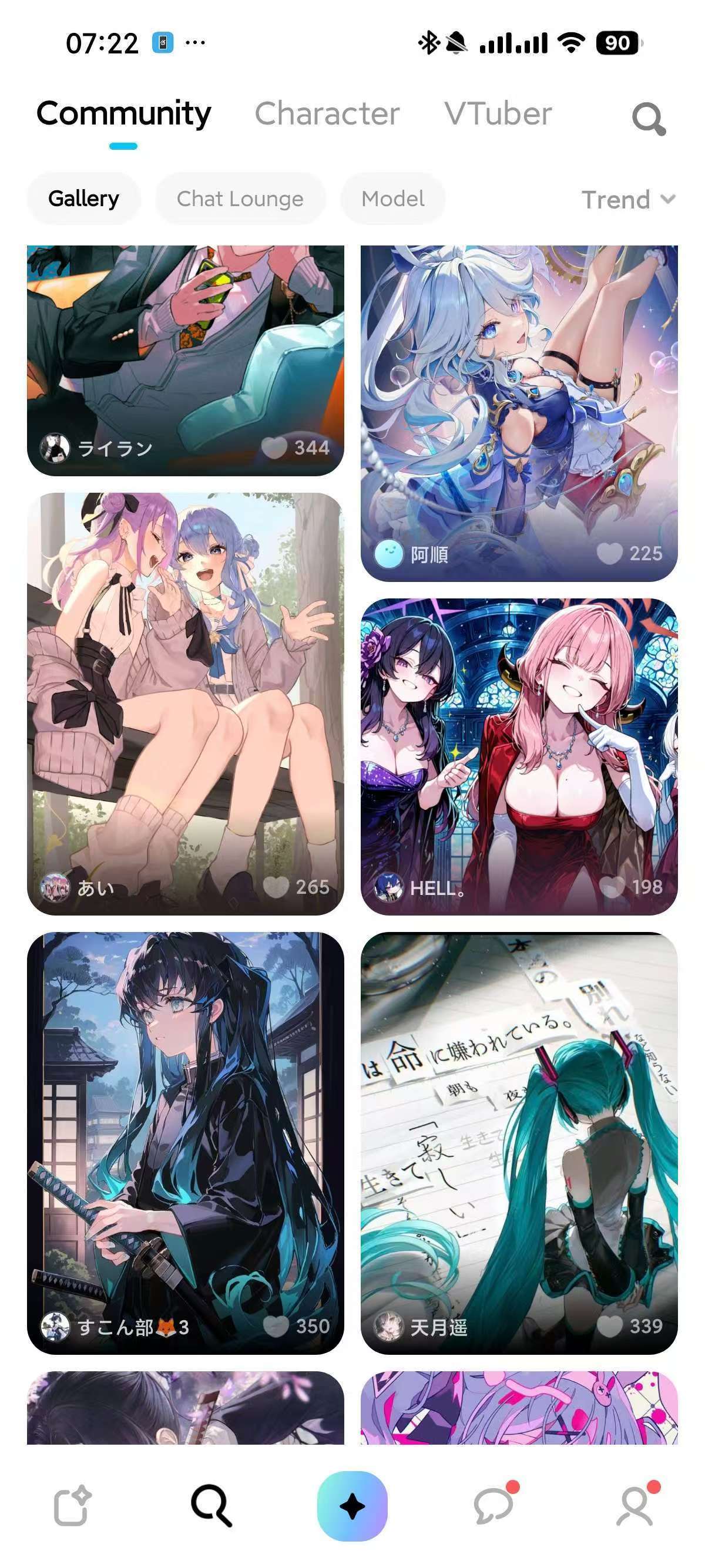 MiraiMind 1.1.58.1，小日子人气无敏感聊天虚拟女友！ 【来源：赤道365论坛】 帖子ID:61612 MiraiMind,小日子,虚拟