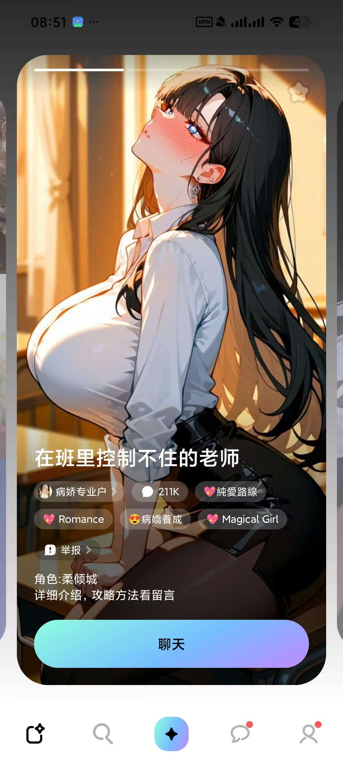 MiraiMind 1.1.58.1，小日子人气无敏感聊天虚拟女友！ 【来源：赤道365论坛】 帖子ID:61612 MiraiMind,小日子,虚拟