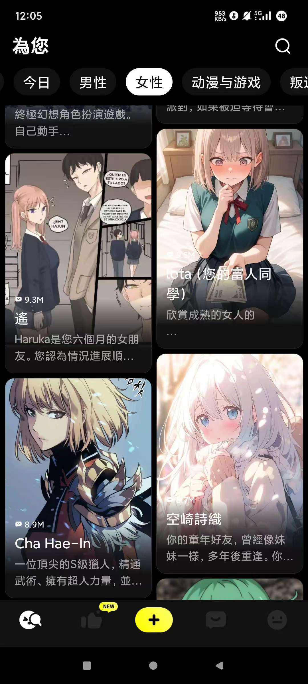 Emochi1.10.2，虚拟女友，无敏感限制聊天，什么都能聊！ 【来源：赤道365论坛】 帖子ID:61650 虚拟女友“ta”