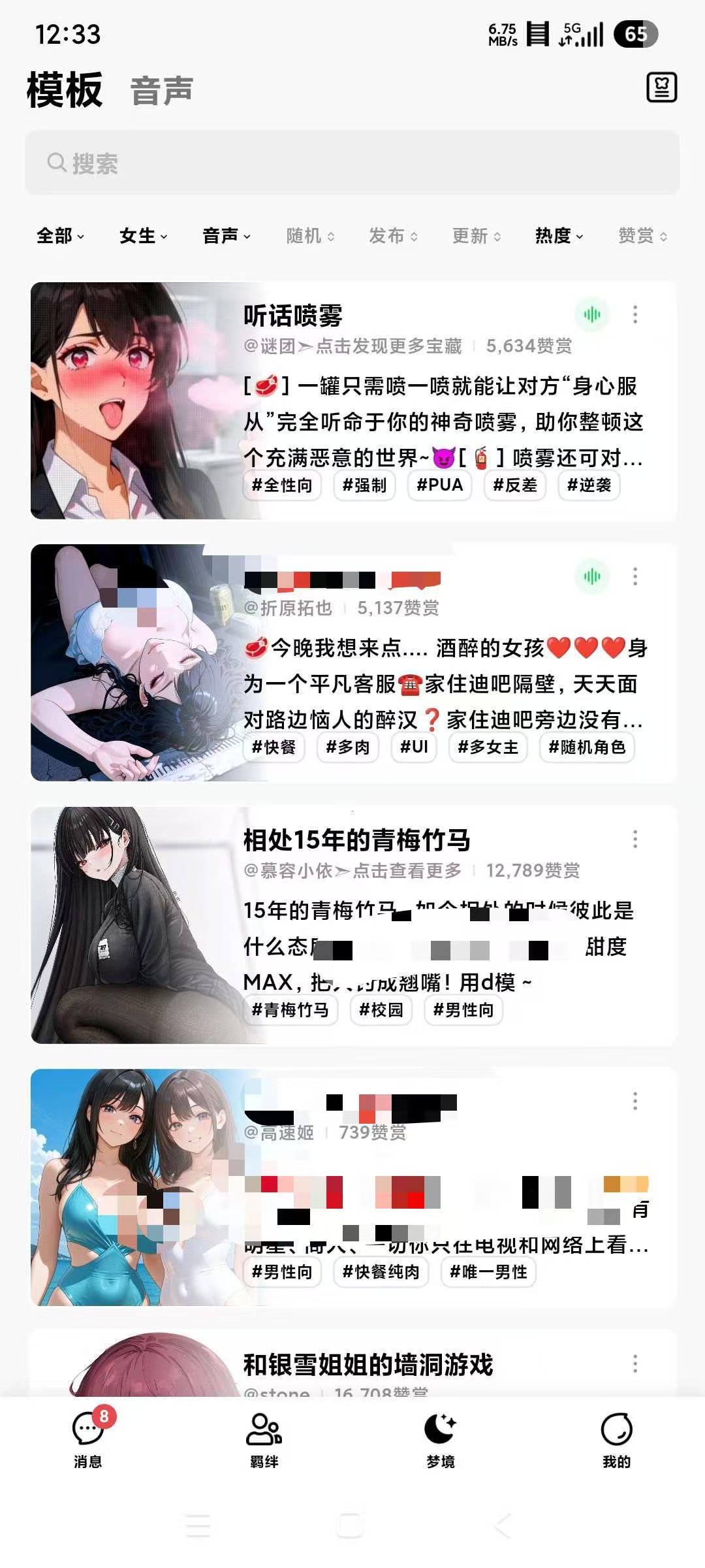 flai最新版，虚拟AI女友，超多乖乖女友！ 【来源：赤道365论坛】 帖子ID:61681 