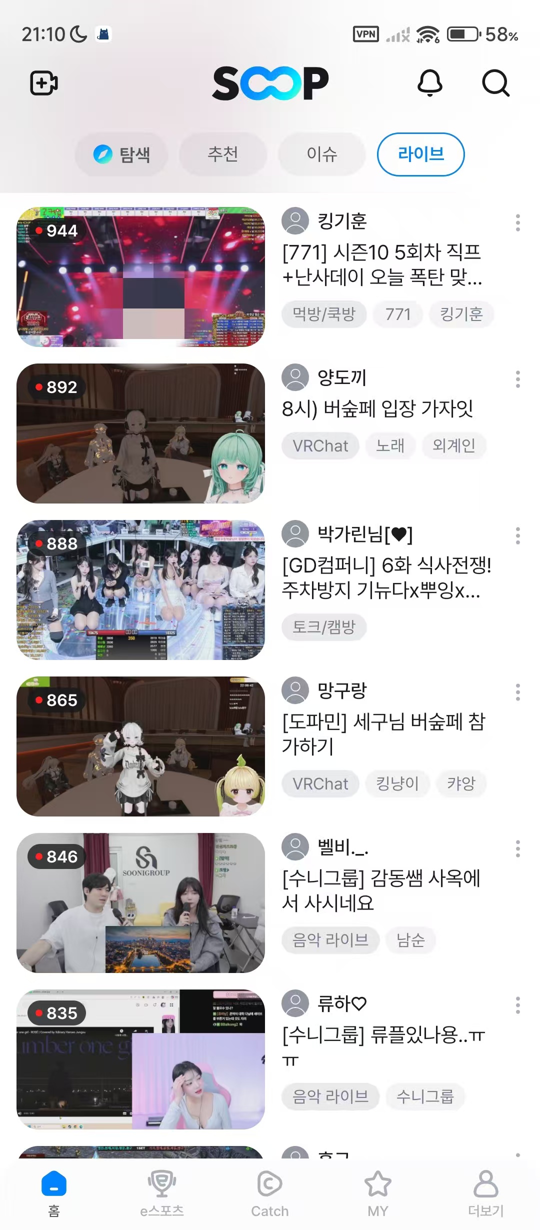 SOOP8.18.3，看韩国小姐姐，免费无广！ 【来源：赤道365论坛】 帖子ID:61682 韩国 小姐 1080p,姐姐,看韩,国小