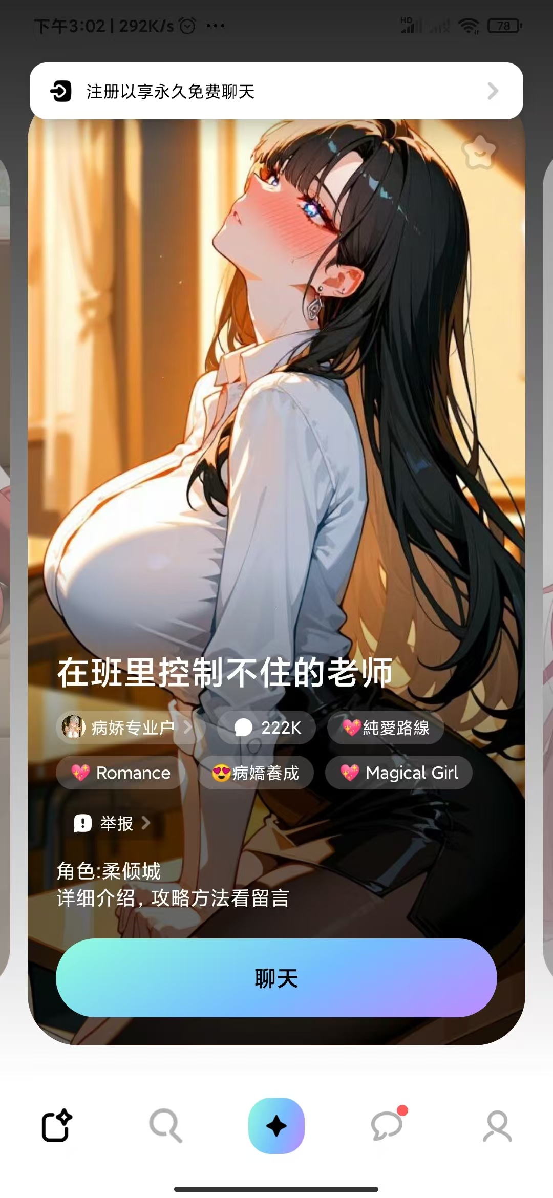 MiraiMind1.1.58.3，小日子人气无敏感聊天，虚拟女友！ 【来源：赤道365论坛】 帖子ID:61731 小日子,敏感,女友,人气