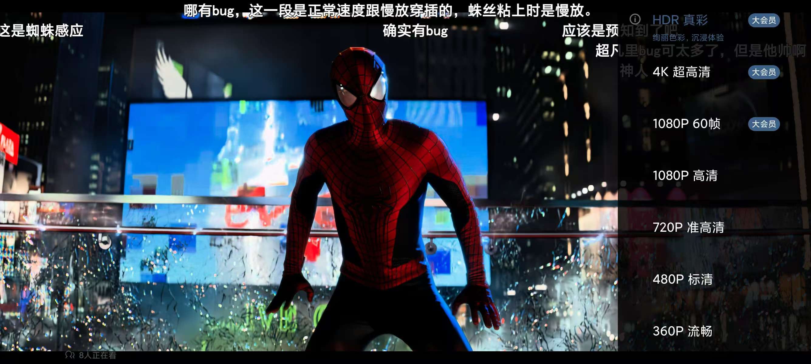 哔哩哔哩 7.14.3 灰色模块版 ，解锁大会员4K，看剧爽到家！ 【来源：赤道365论坛】 帖子ID:61732 哔哩哔哩serch