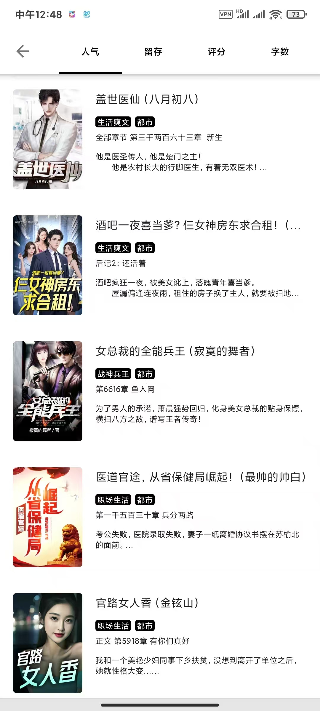 笔趣阁最新版全网小说可以听书无广告！最强追书神器！ 【来源：赤道365论坛】 帖子ID:61743 笔趣阁