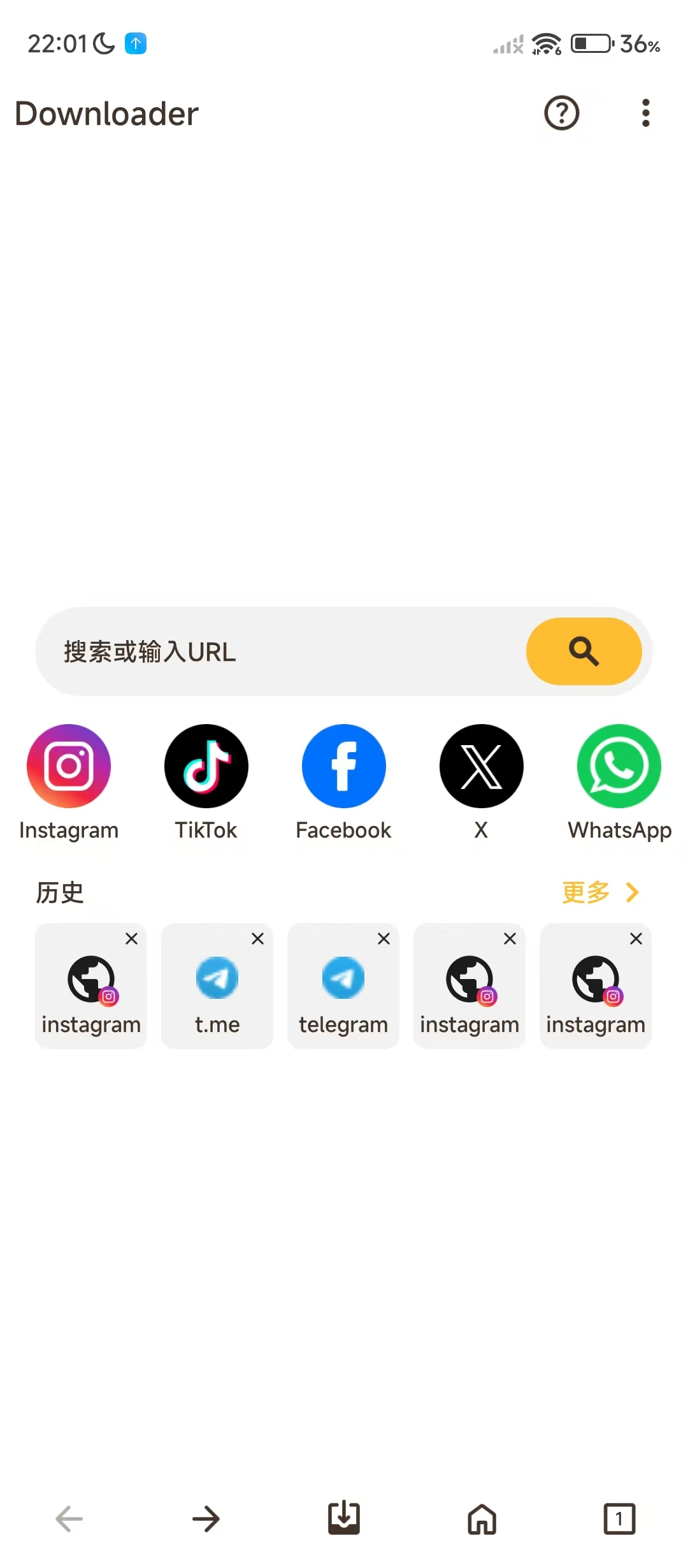 Downloader1.82.9，国际软件下载器，老司机必备